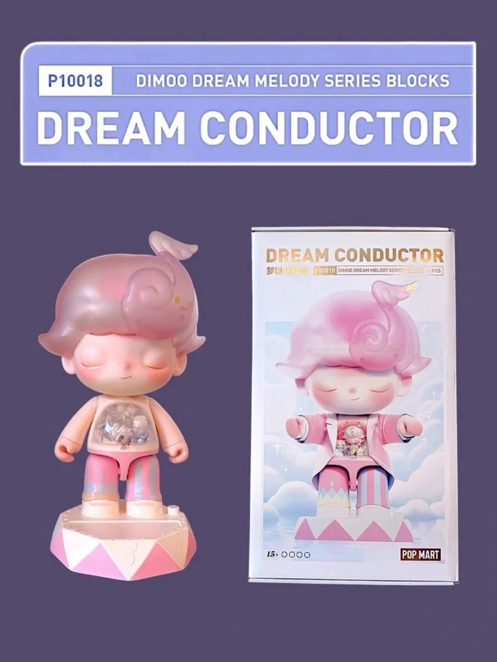 Pop Mart DIMOO Dream Conductor Dream Melody Series Blocks